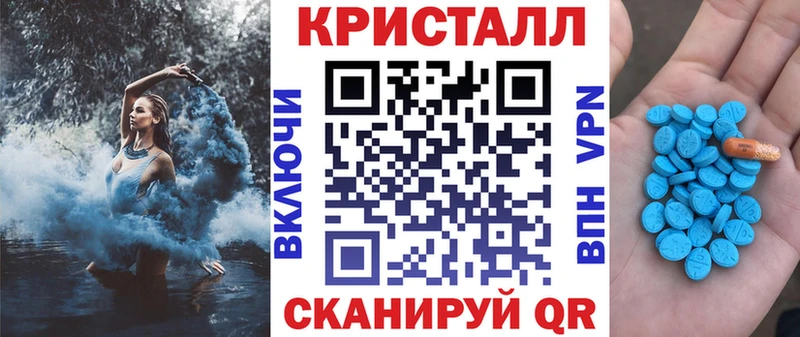 АМФ Розовый  Купить закладки  Баймак 