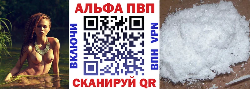 Купить где  Баймак  Alpha PVP кристаллы 