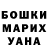 Метадон белоснежный Anna Shtol