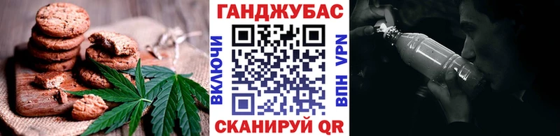Еда ТГК марихуана Баймак