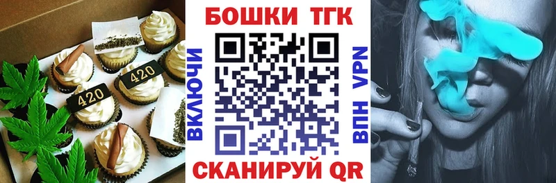 Купить  Баймак  Canna-Cookies конопля 
