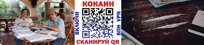 Купить закладки  Баймак  COCAIN Боливия 