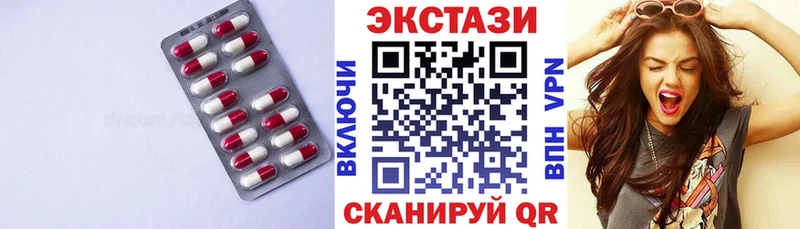 Экстази круглые  Купить где  Баймак 