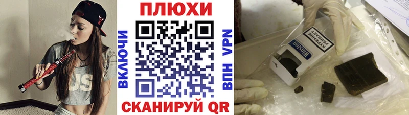 Купить закладки  Баймак  Гашиш Изолятор 
