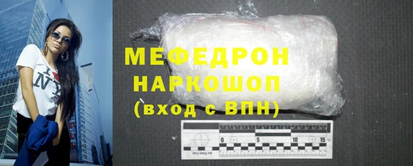 прущие грибы Гусиноозёрск