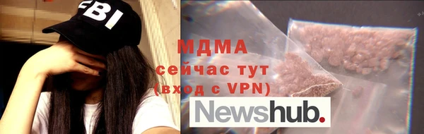 экстази Аркадак
