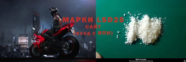 2c-b Арсеньев
