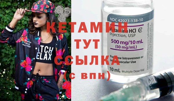 2c-b Арсеньев