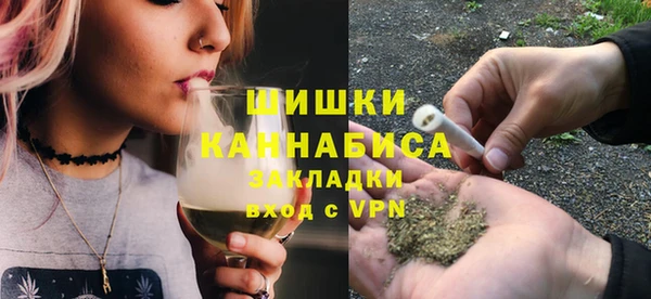 2c-b Арсеньев