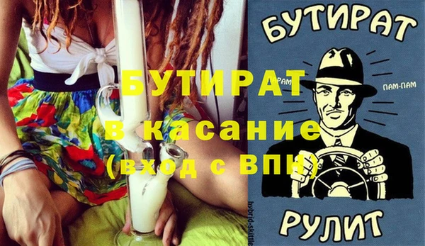 ALPHA PVP Алзамай