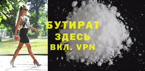 2c-b Арсеньев