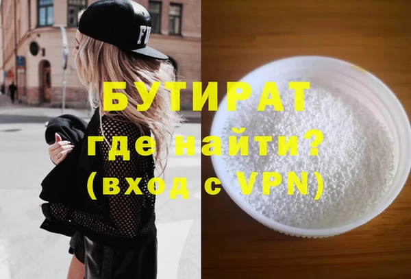 ALPHA PVP Алзамай
