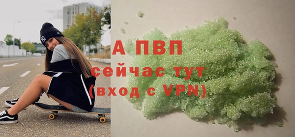 ALPHA PVP Алзамай