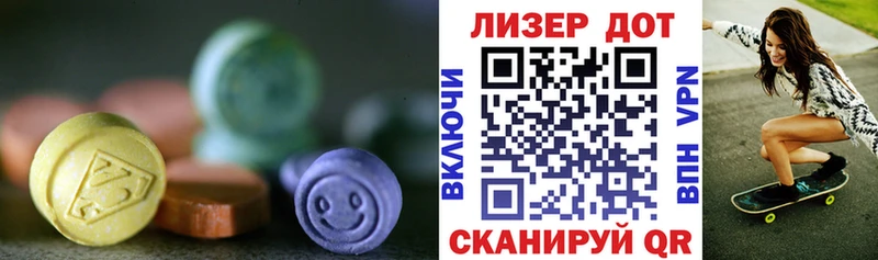 ЛСД экстази кислота  Купить  Баймак 