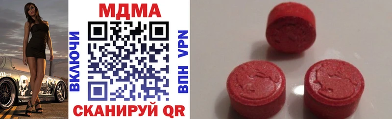 Купить где  Баймак  МДМА кристаллы 