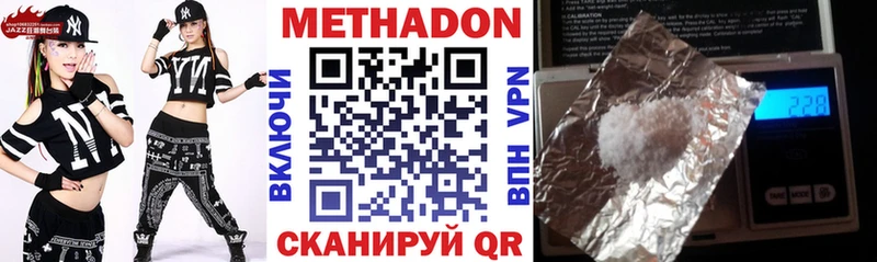 Купить где  Баймак  Метадон methadone 