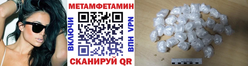 Купить где  Баймак  МЕТАМФЕТАМИН винт 