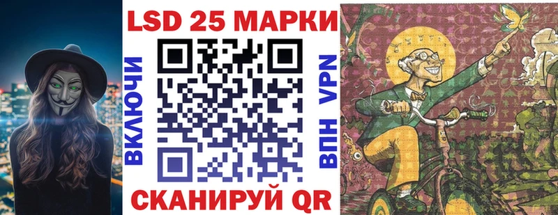 Марки NBOMe 1500мкг  Купить закладки  Баймак 
